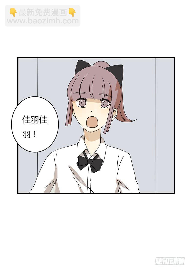 第二季 69.努力的闫馨3