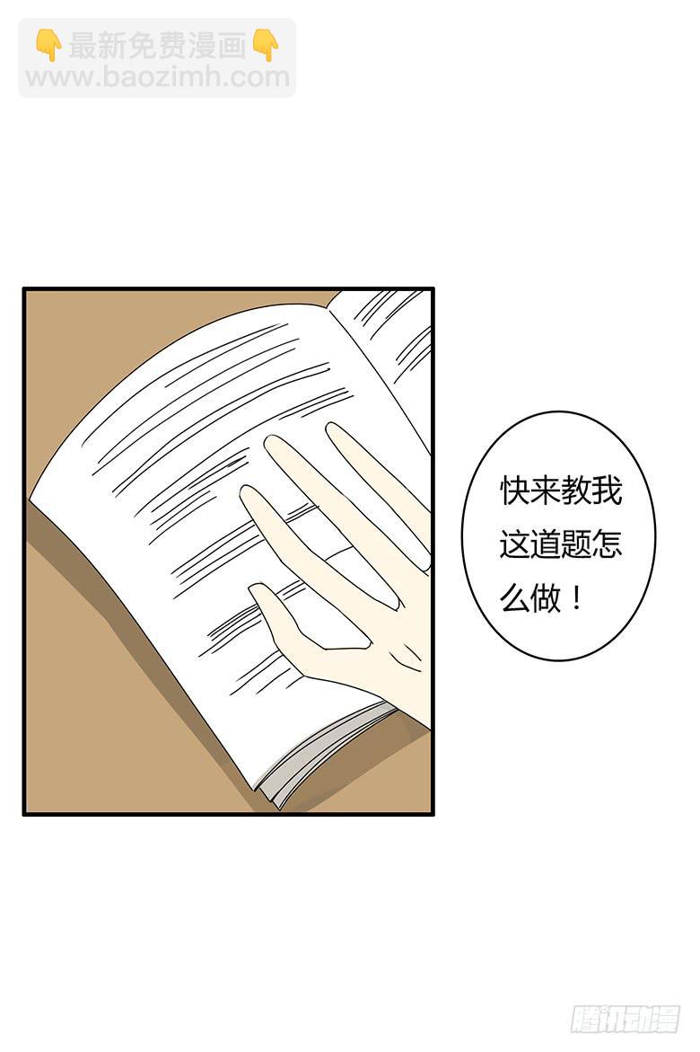 第二季 69.努力的闫馨5
