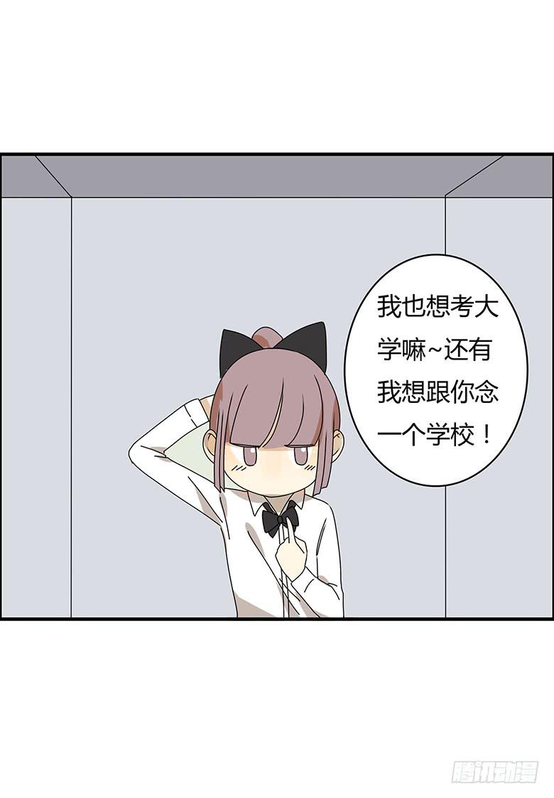 第二季 69.努力的闫馨7