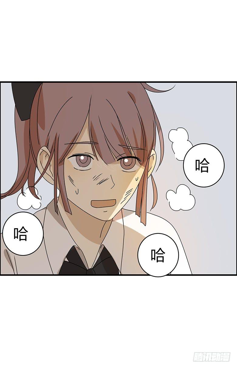 第二季 70.谁敢欺负我朋友13