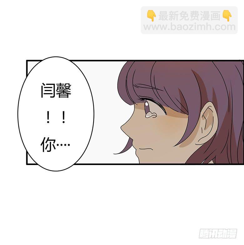 第二季 70.谁敢欺负我朋友14