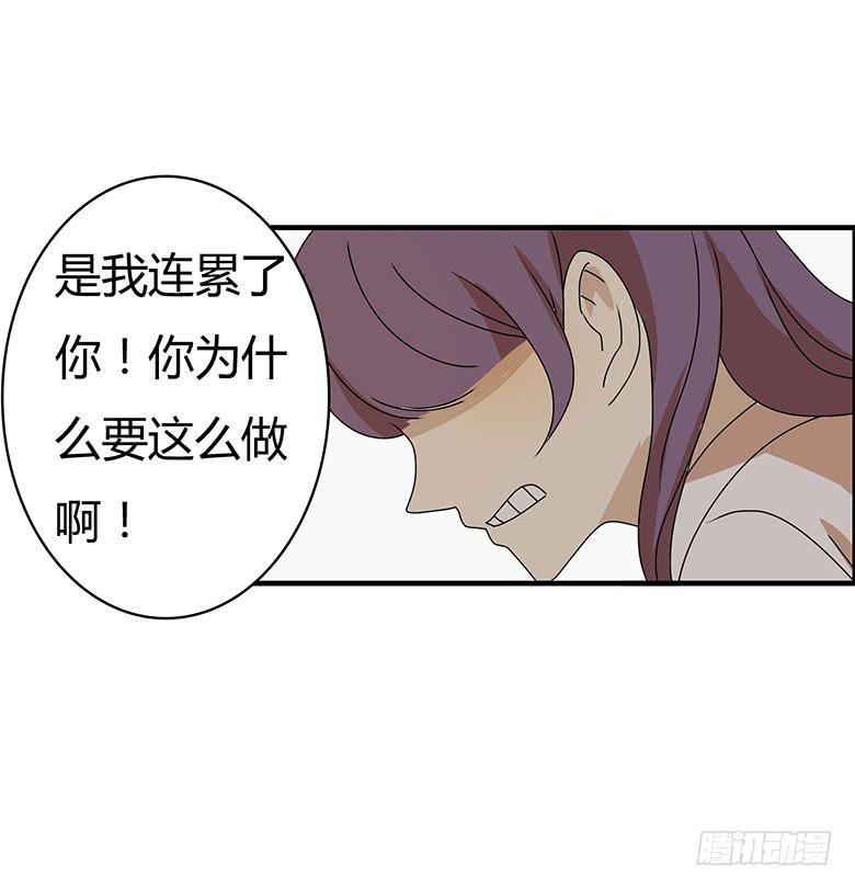 第二季 70.谁敢欺负我朋友16
