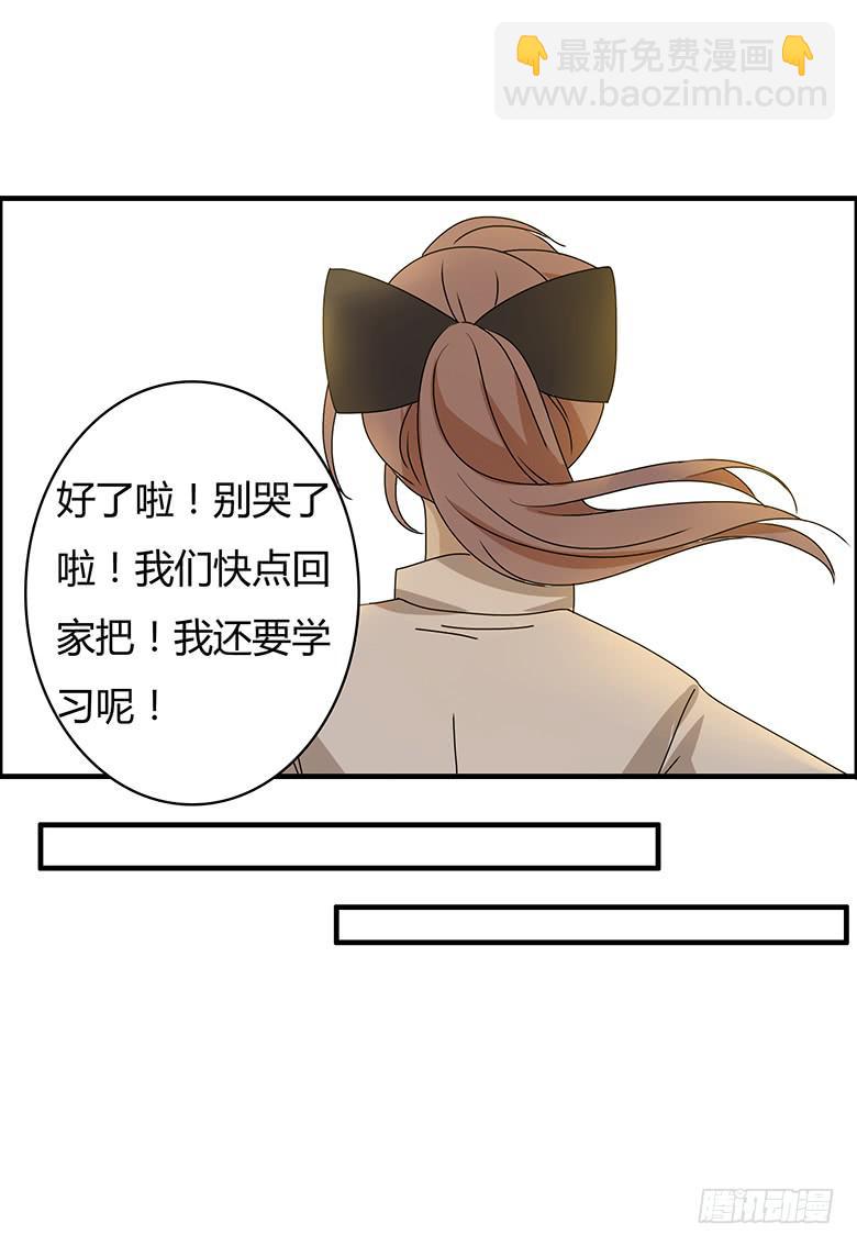 第二季 70.谁敢欺负我朋友19
