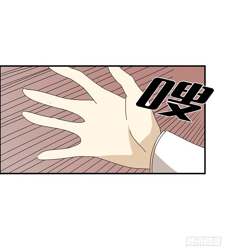 第二季 70.谁敢欺负我朋友3