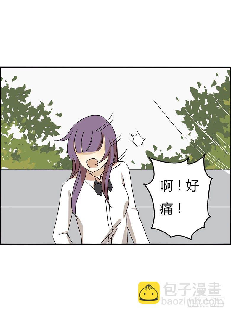 第二季 70.谁敢欺负我朋友4