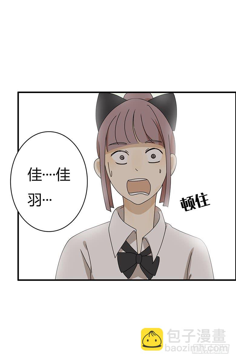 第二季 70.谁敢欺负我朋友5