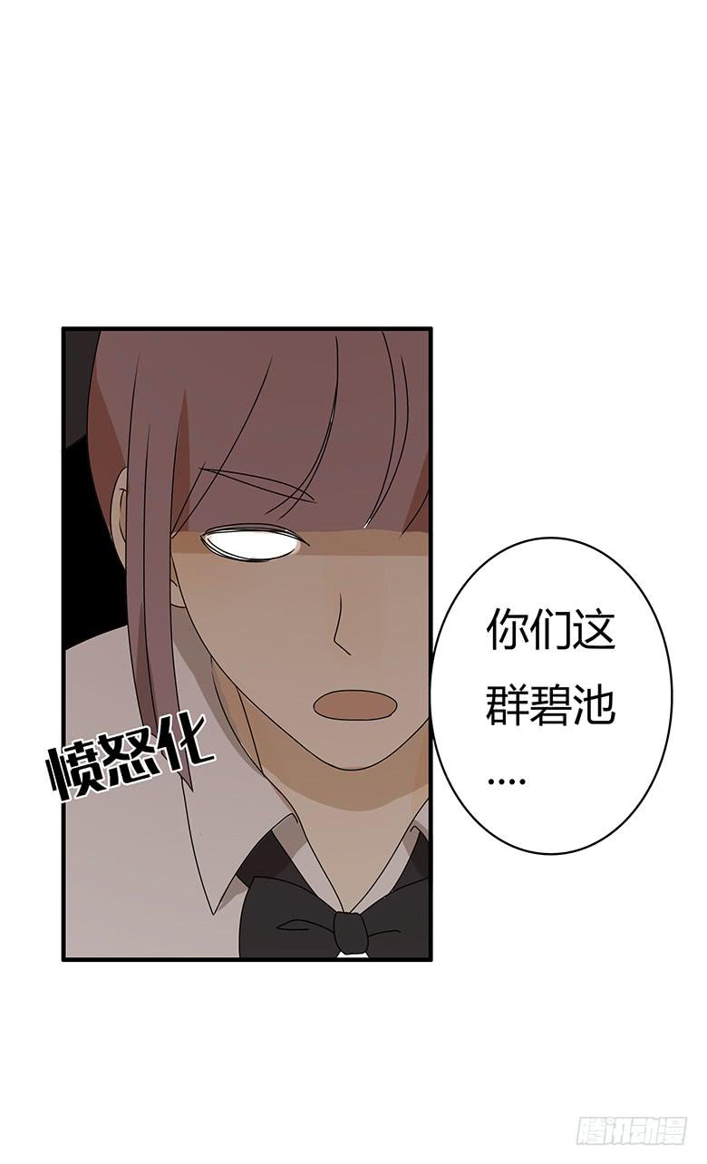 第二季 70.谁敢欺负我朋友6