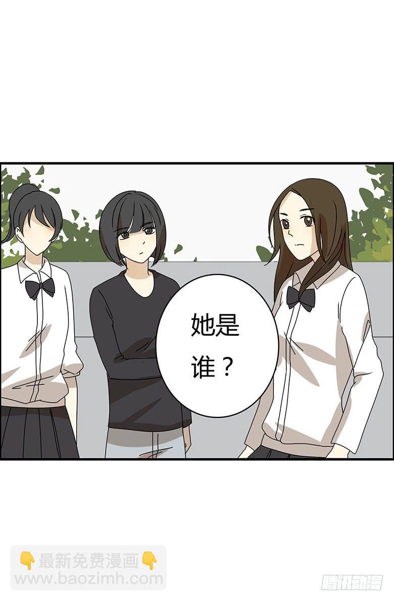 第二季 70.谁敢欺负我朋友7
