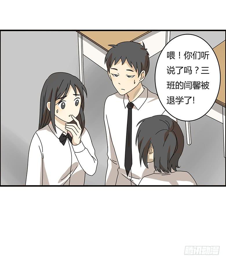 第二季 71.有我在呢1