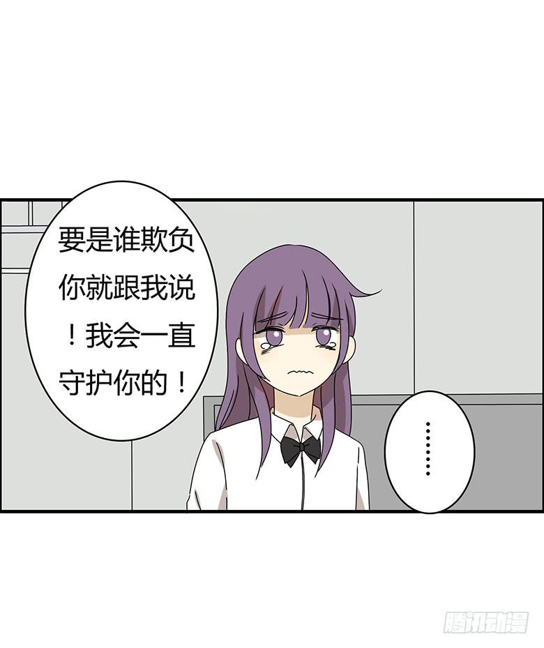 第二季 71.有我在呢10