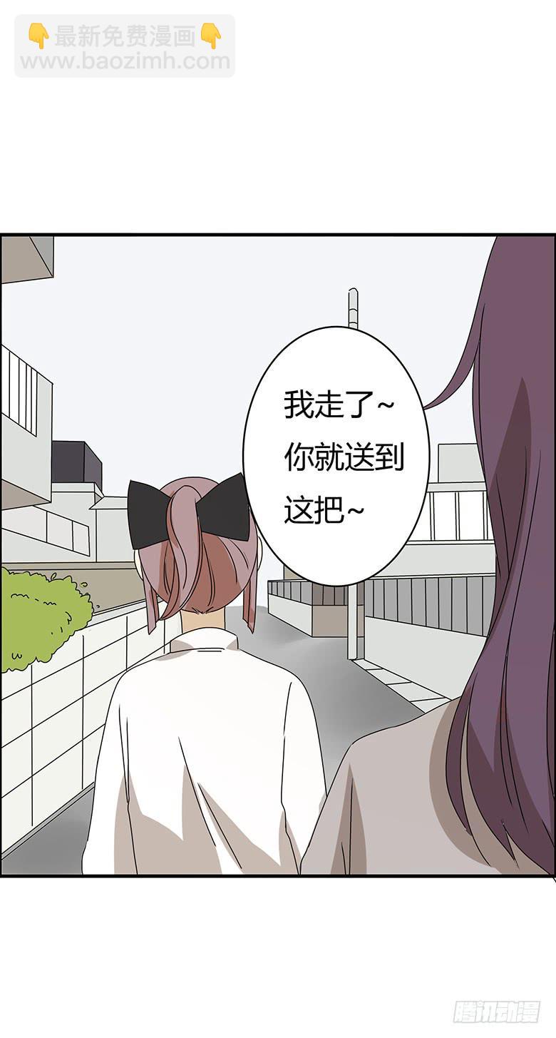 第二季 71.有我在呢11