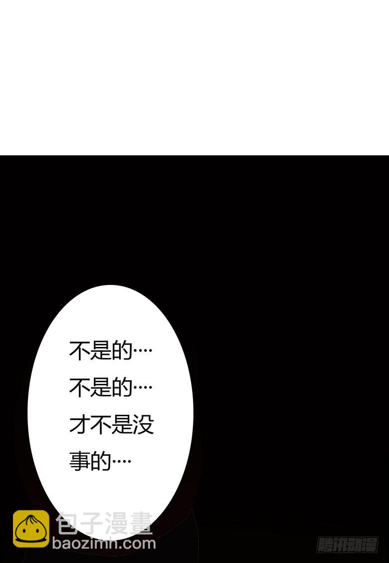 第二季 71.有我在呢12