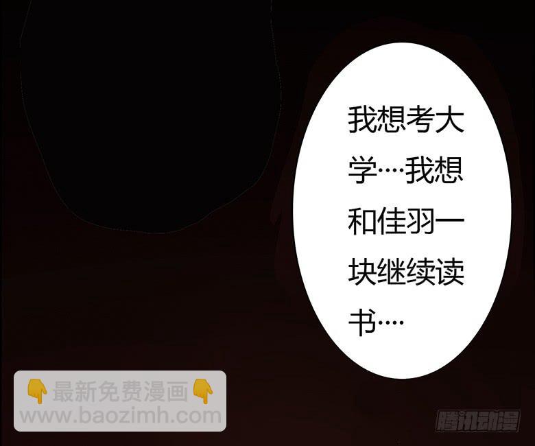 第二季 71.有我在呢13