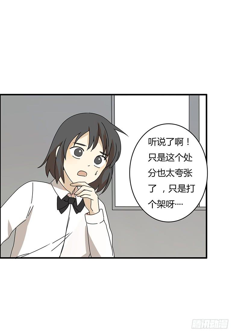 第二季 71.有我在呢2
