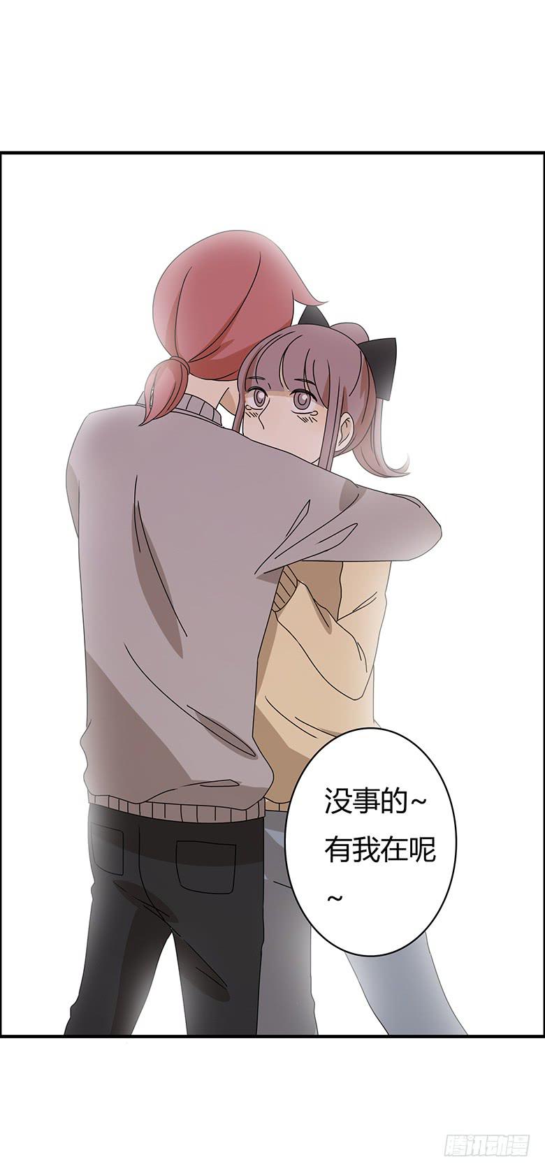 第二季 71.有我在呢23