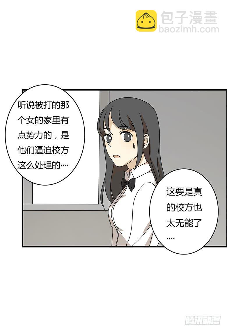 第二季 71.有我在呢3