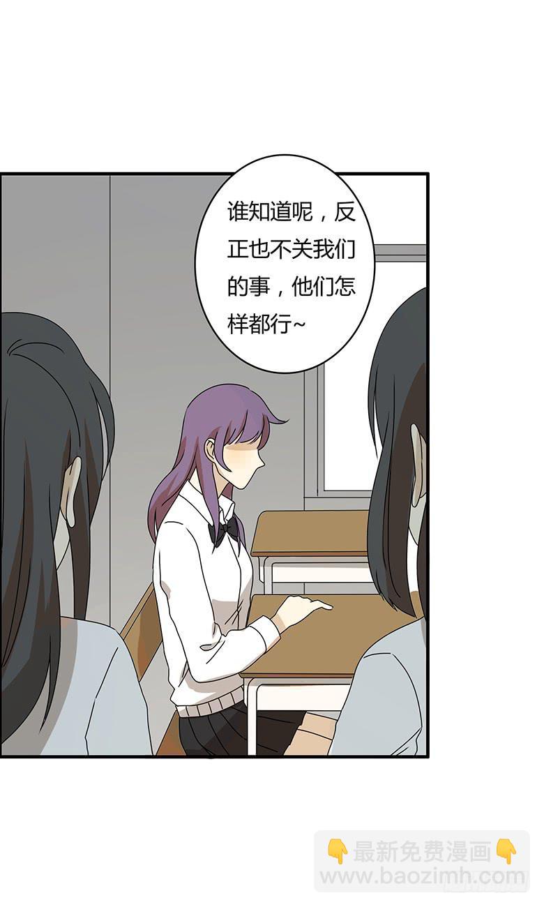 第二季 71.有我在呢4