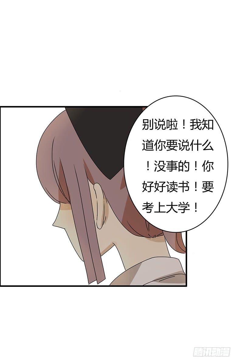 第二季 71.有我在呢9