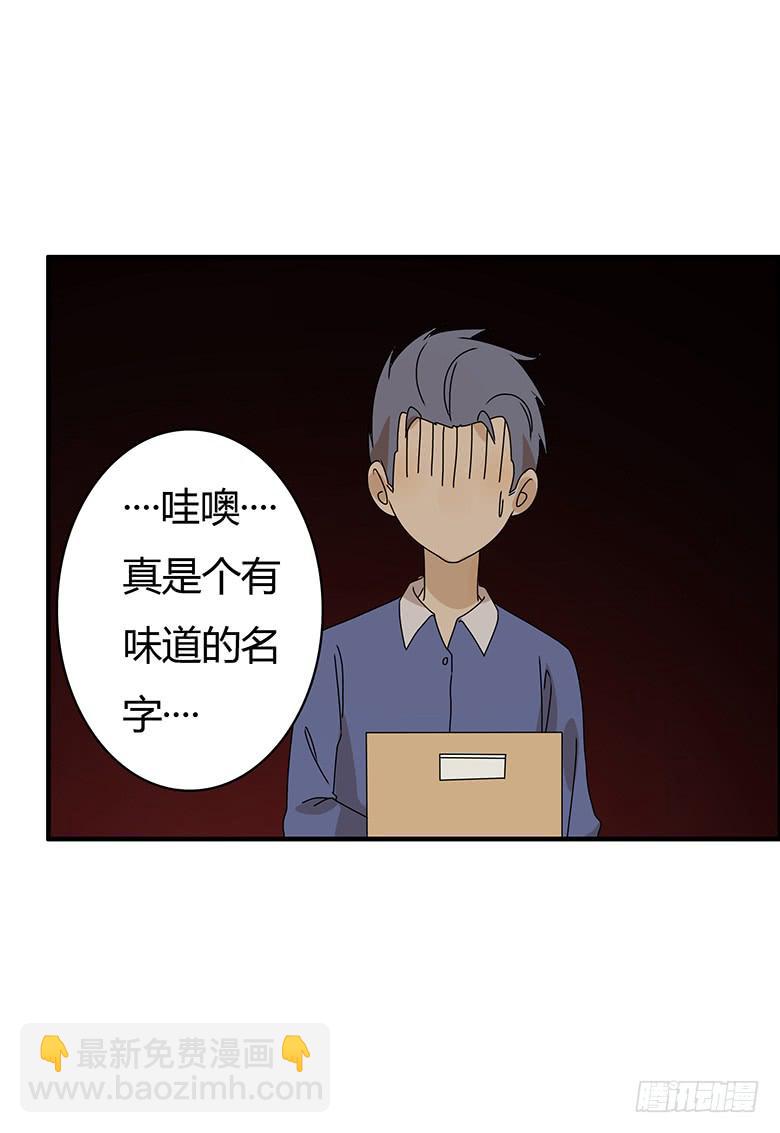 第二季 73.邢彦克星？13
