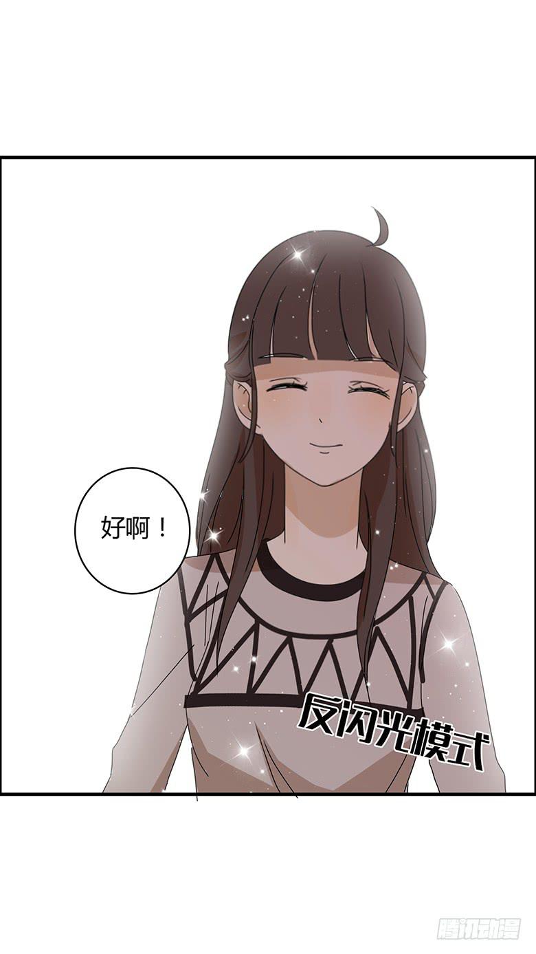 第二季 73.邢彦克星？17