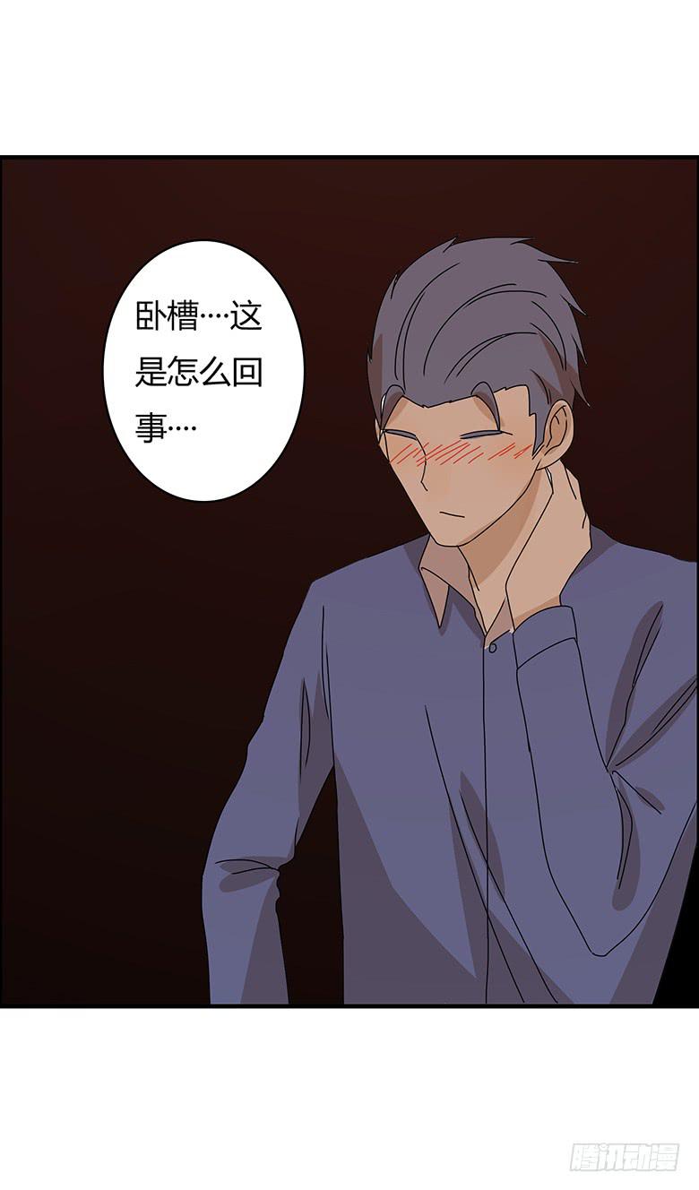 第二季 73.邢彦克星？19