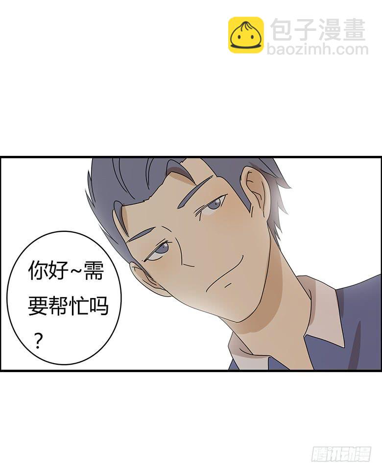 第二季 73.邢彦克星？4