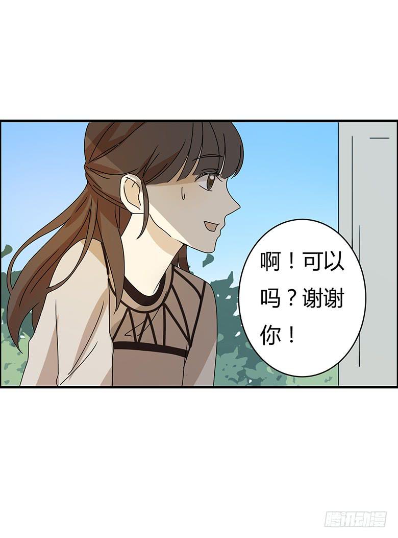 第二季 73.邢彦克星？6