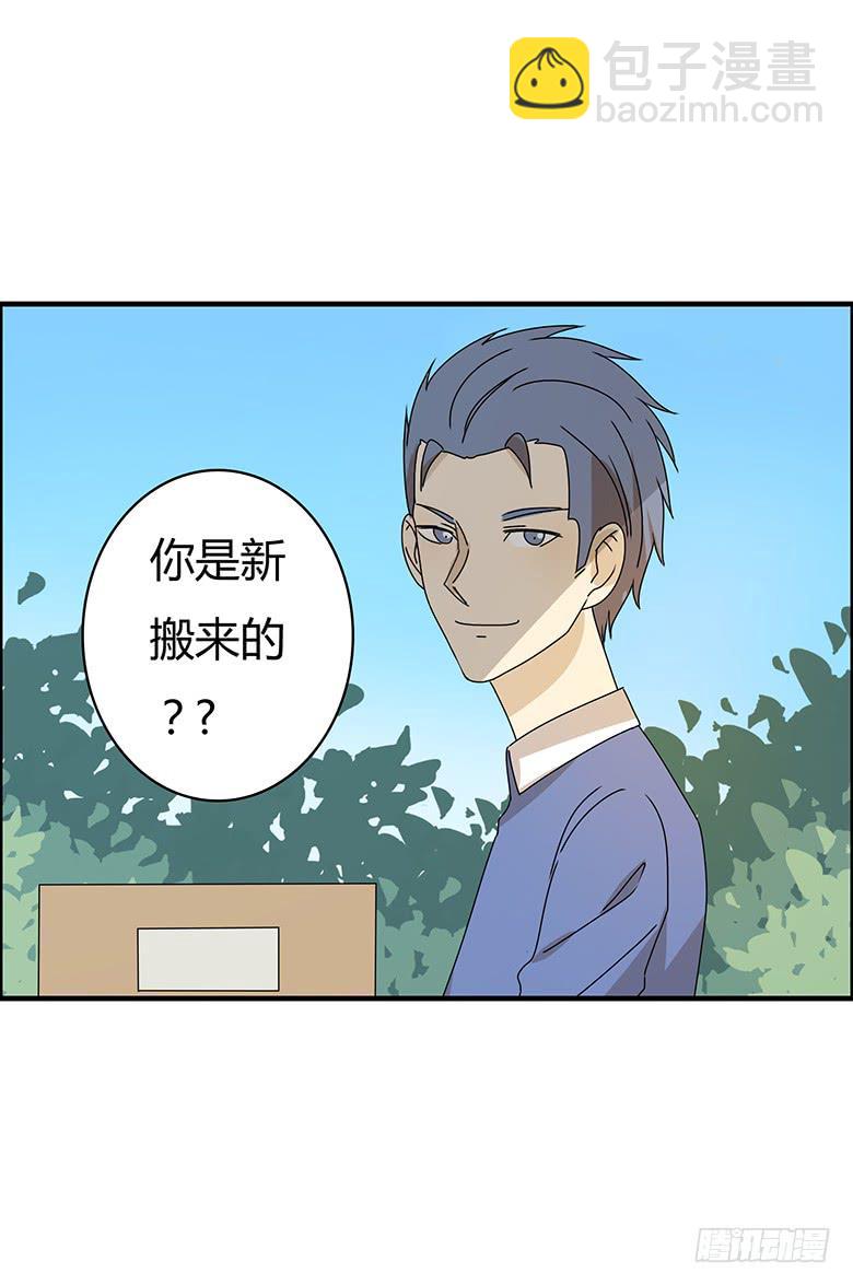 第二季 73.邢彦克星？7
