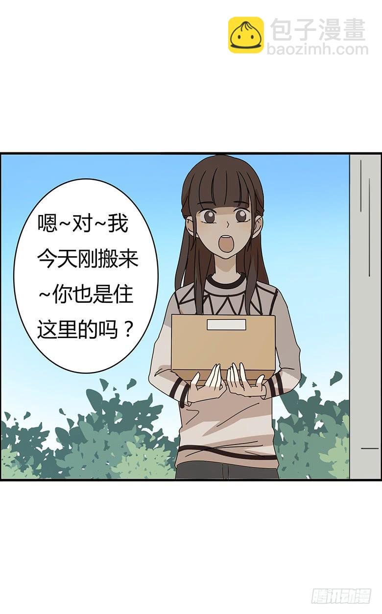 第二季 73.邢彦克星？8