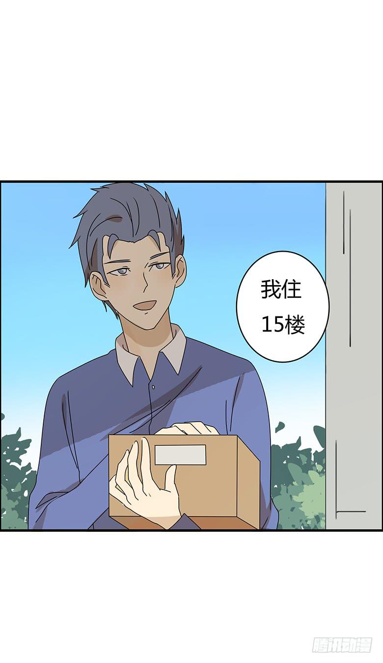 第二季 73.邢彦克星？9