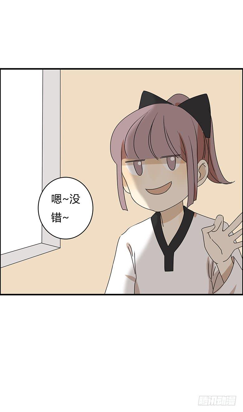 第二季 78.一来就对练？10