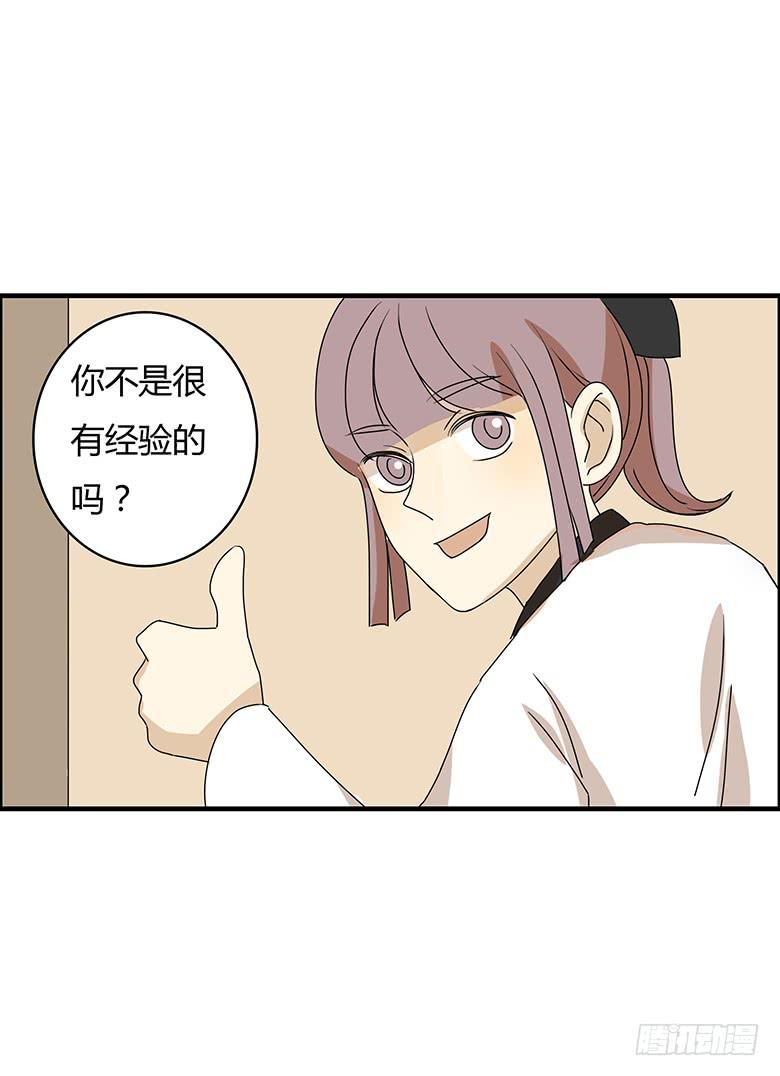 第二季 78.一来就对练？12