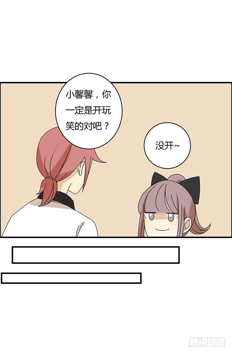 第二季 78.一来就对练？13
