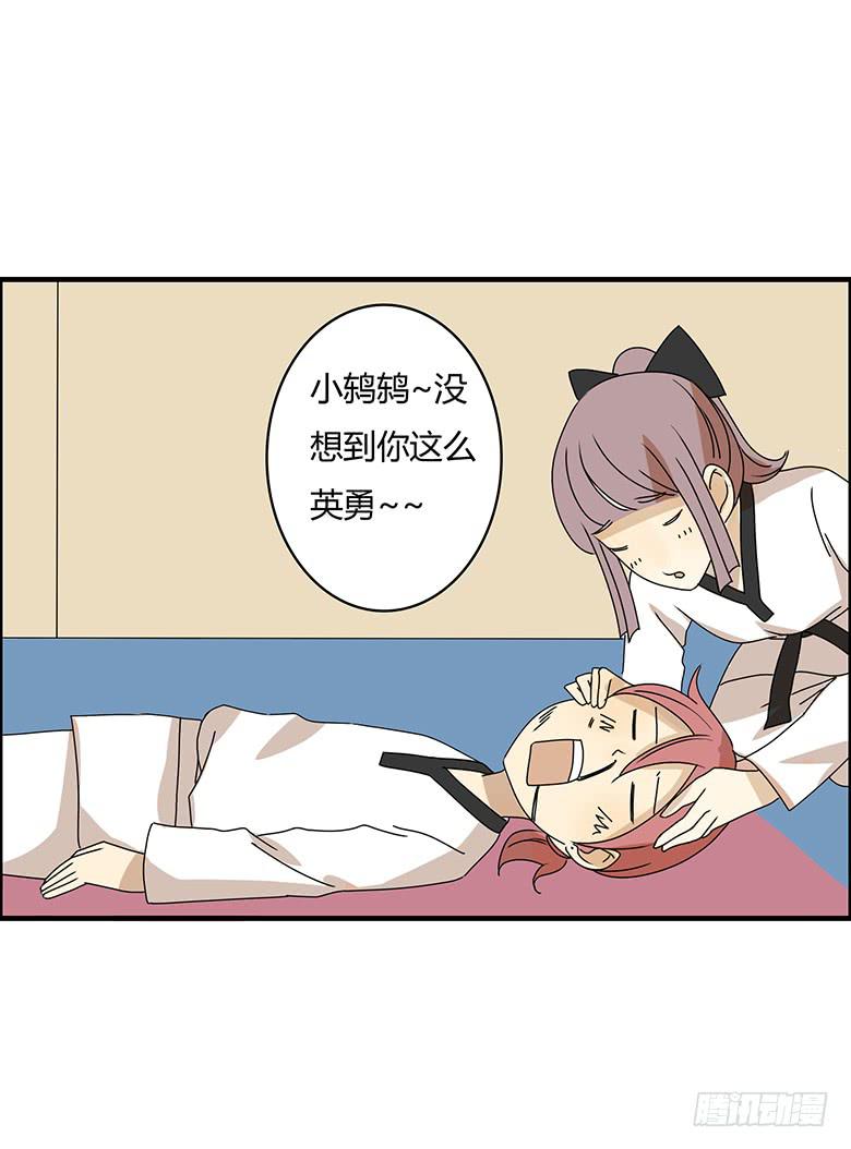 第二季 78.一来就对练？17
