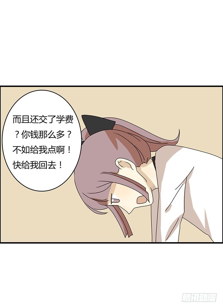 第二季 78.一来就对练？19
