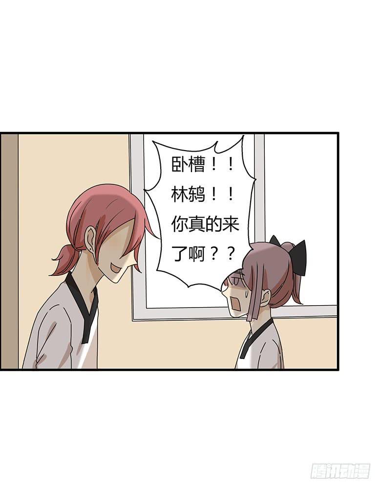 第二季 78.一来就对练？2