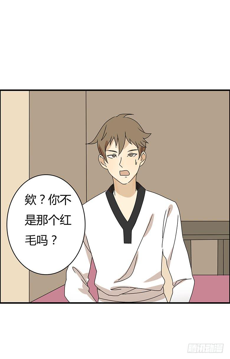 第二季 78.一来就对练？5