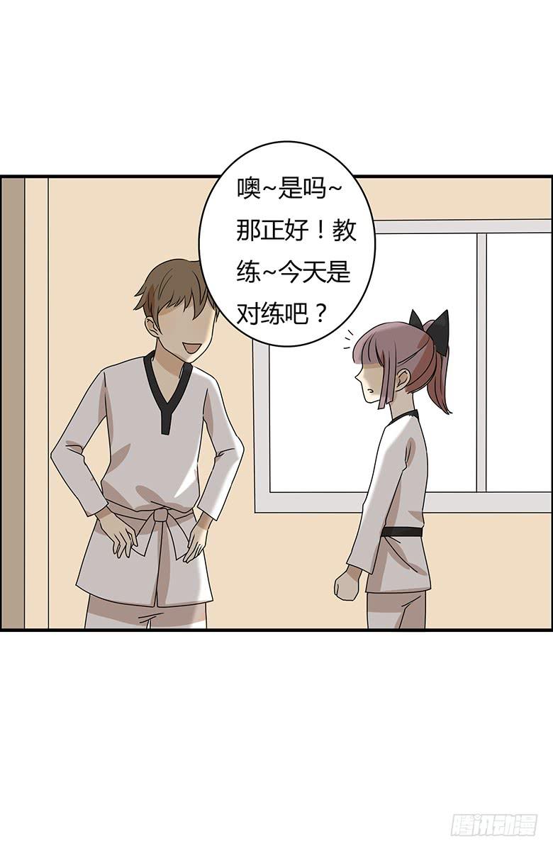 第二季 78.一来就对练？9