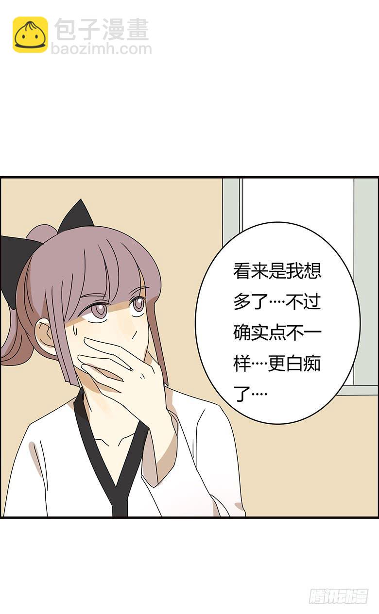 第二季 80.我可是很有经验的11