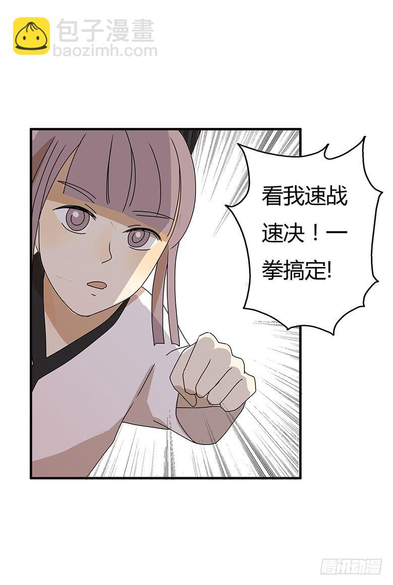 第二季 80.我可是很有经验的14