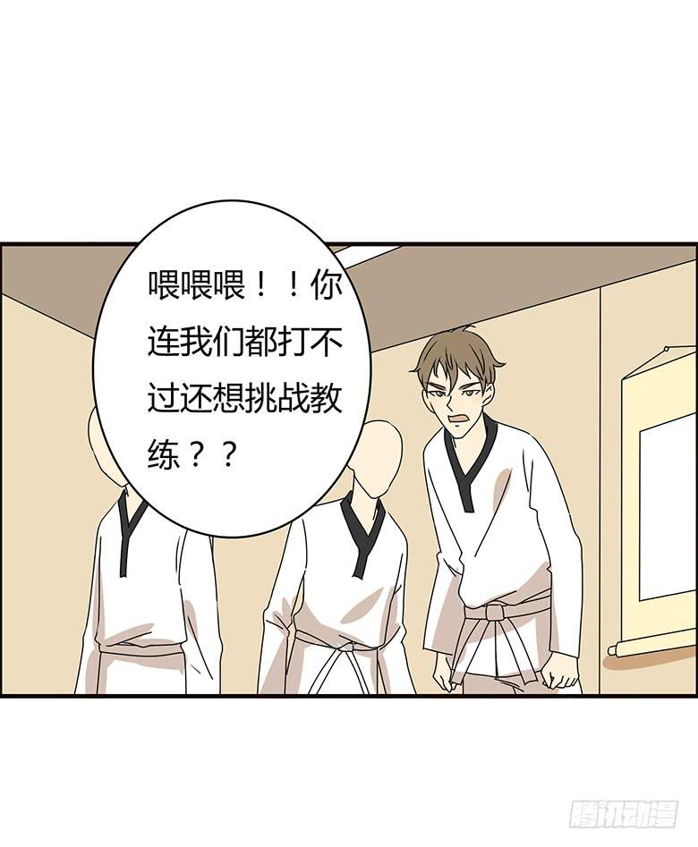 第二季 80.我可是很有经验的5