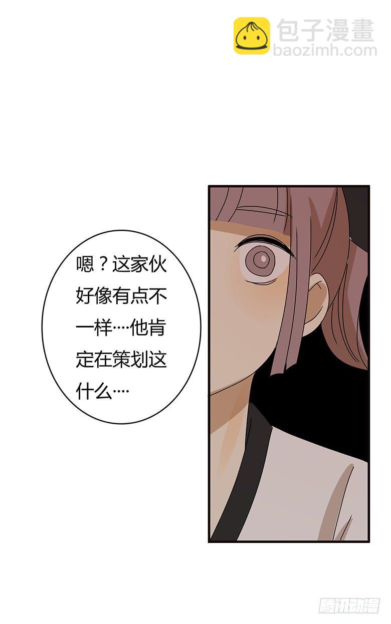 第二季 80.我可是很有经验的7