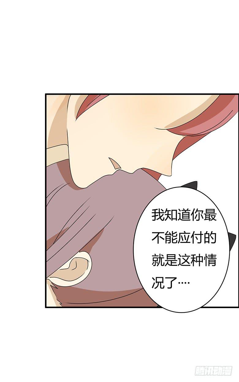 第二季 83.作战成功？8