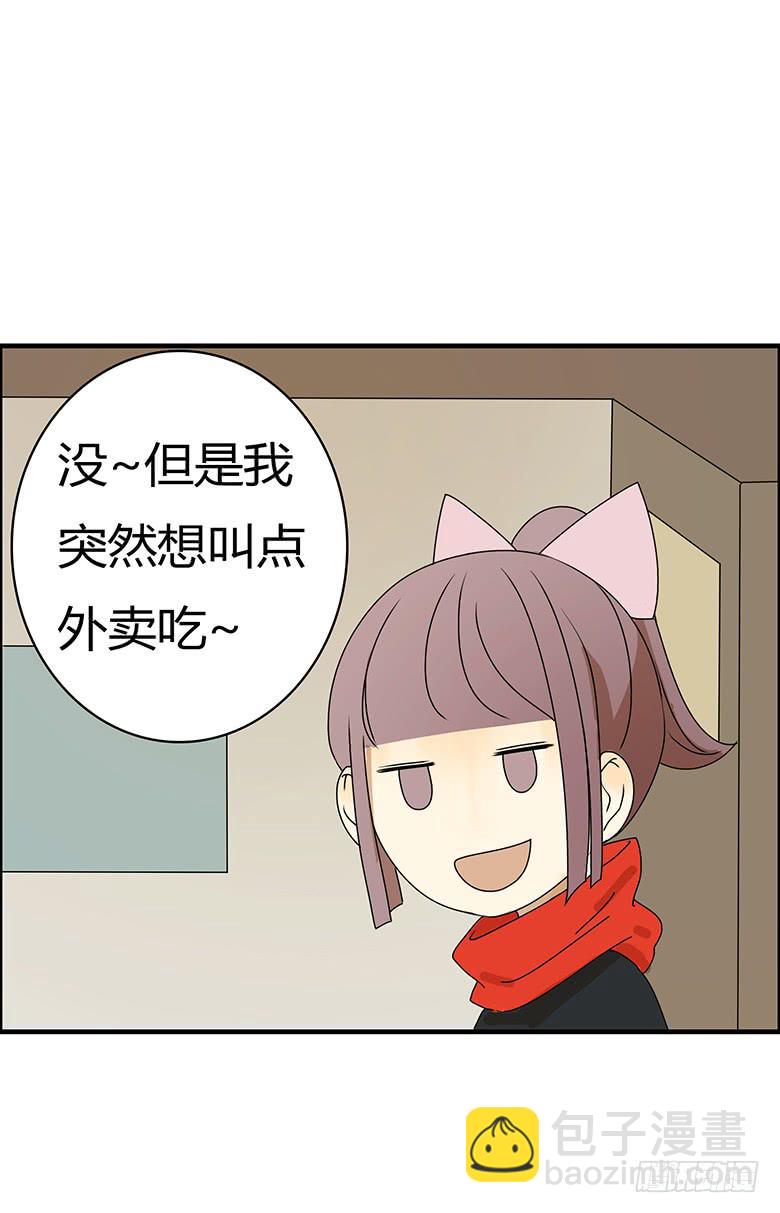 第二季 86.身体不舒服10