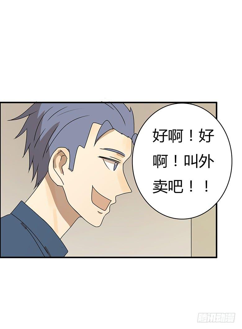第二季 86.身体不舒服11