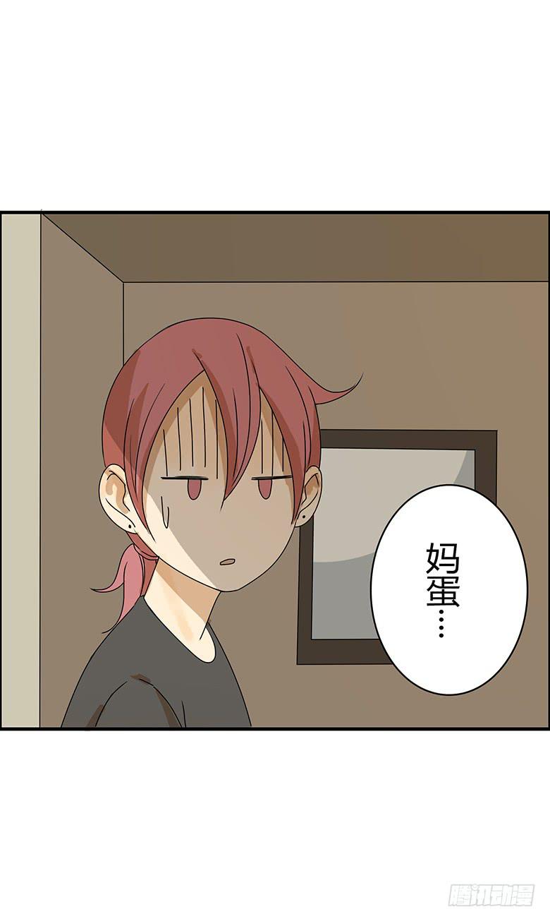 第二季 86.身体不舒服12