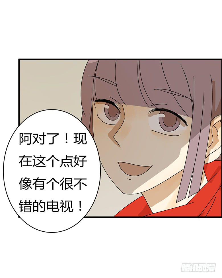 第二季 86.身体不舒服13