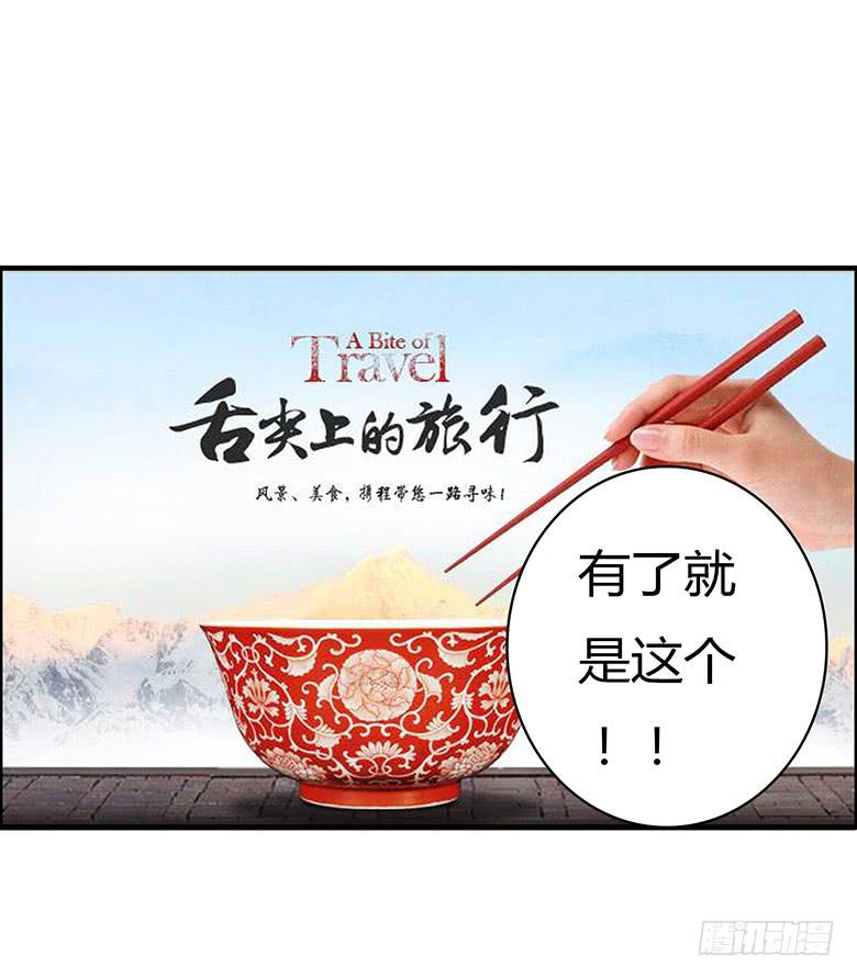 第二季 86.身体不舒服14