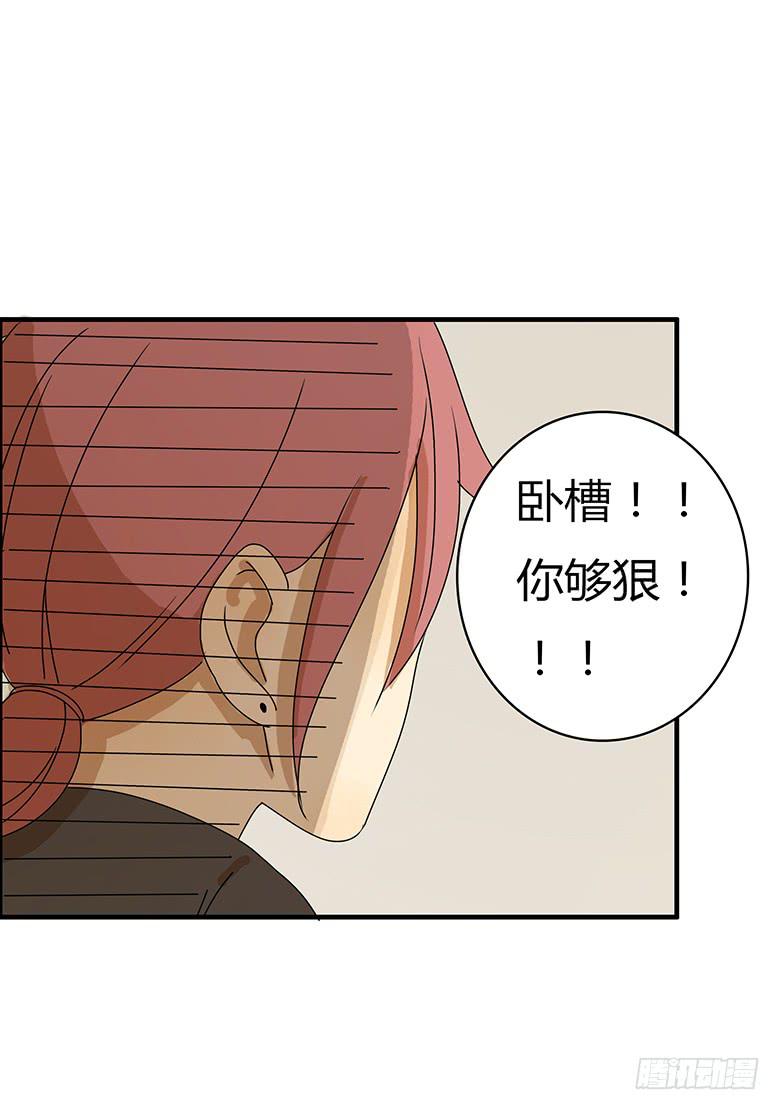 第二季 86.身体不舒服15