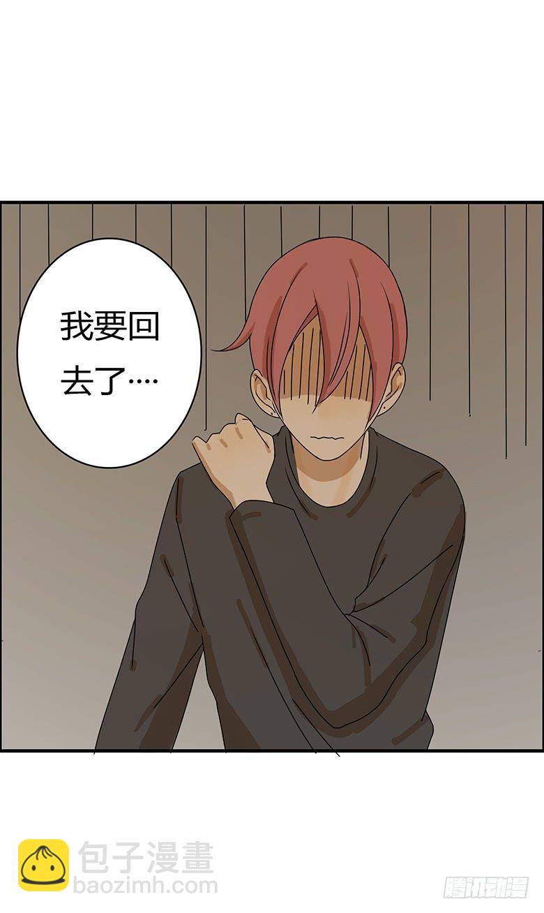 第二季 86.身体不舒服16